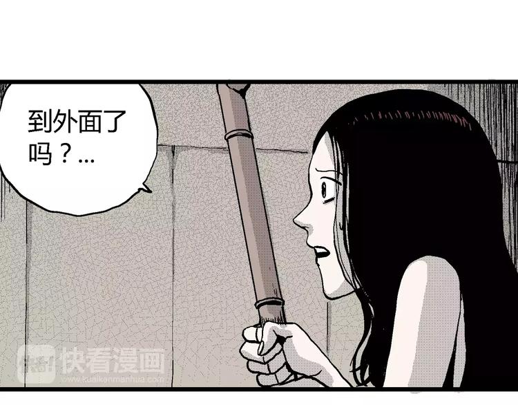 第24话 迷雾岛（十一）18