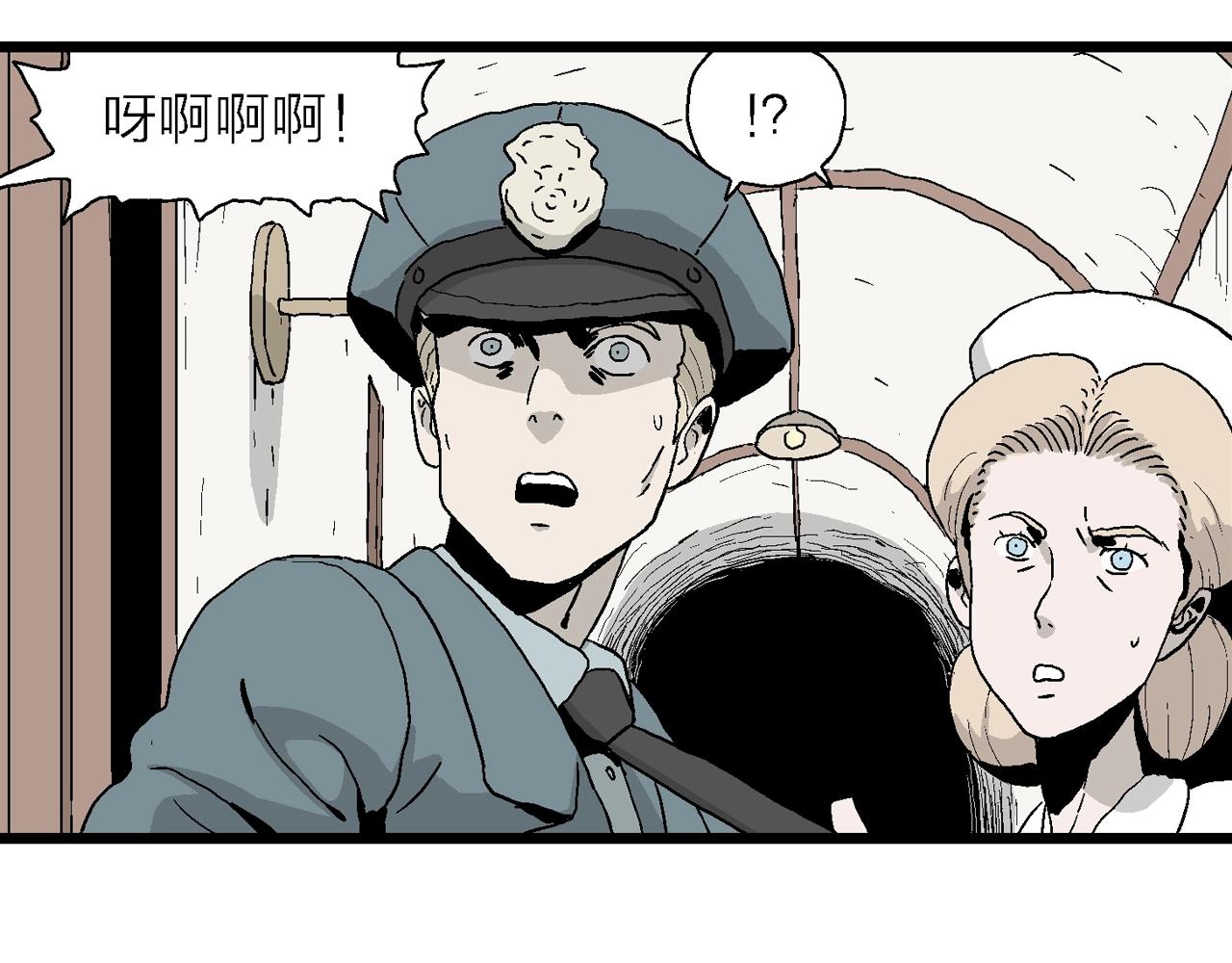 第3话 人间恶魔（三）20