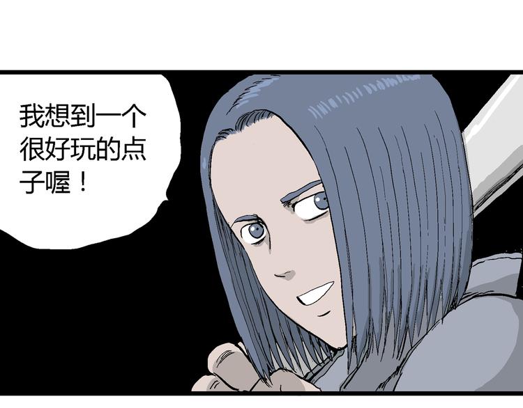 第50话 恋人小岛（8）66