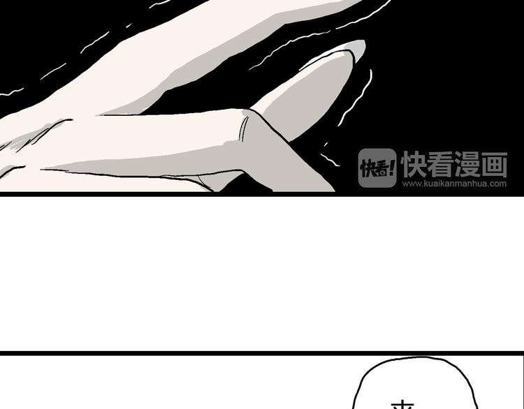 第57话 渔村（4）117