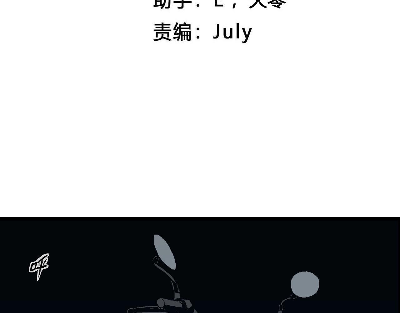 第18话 地狱游戏（七）3