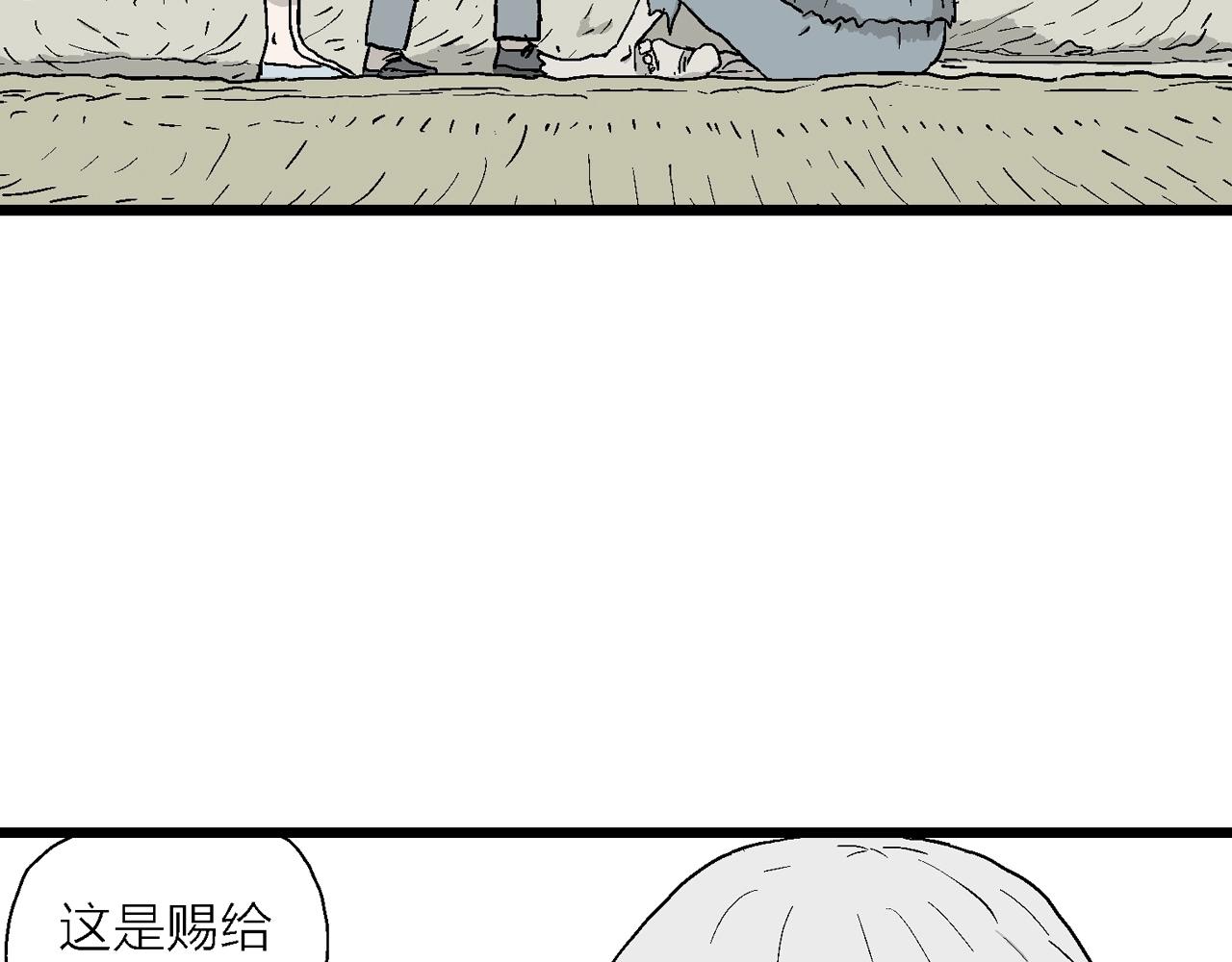 第33话 地狱游戏（二十二）59