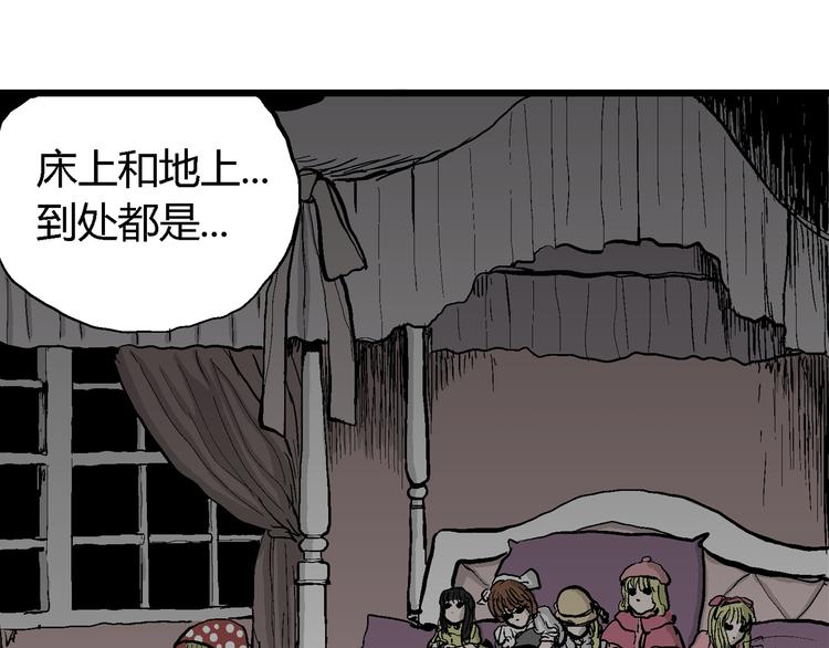 第31话 玩偶工厂（一）30