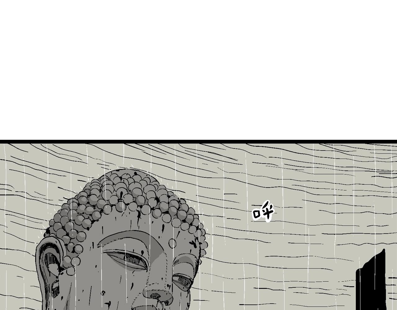 第39话 鬼寺（六）6