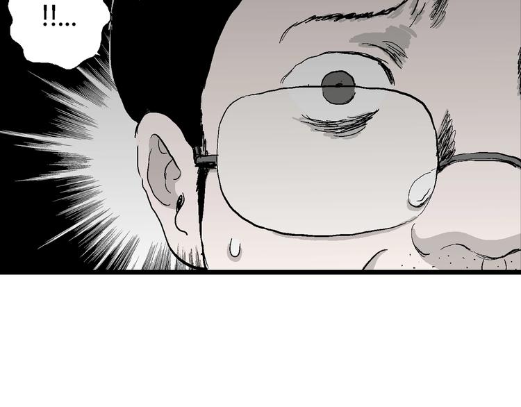 第69话 雪女（5）119