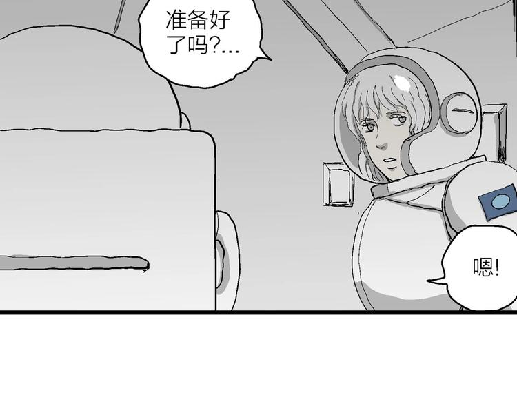 第77话 新人类（2）110