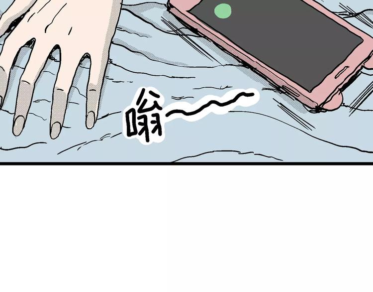 第14话 迷雾岛（一）52