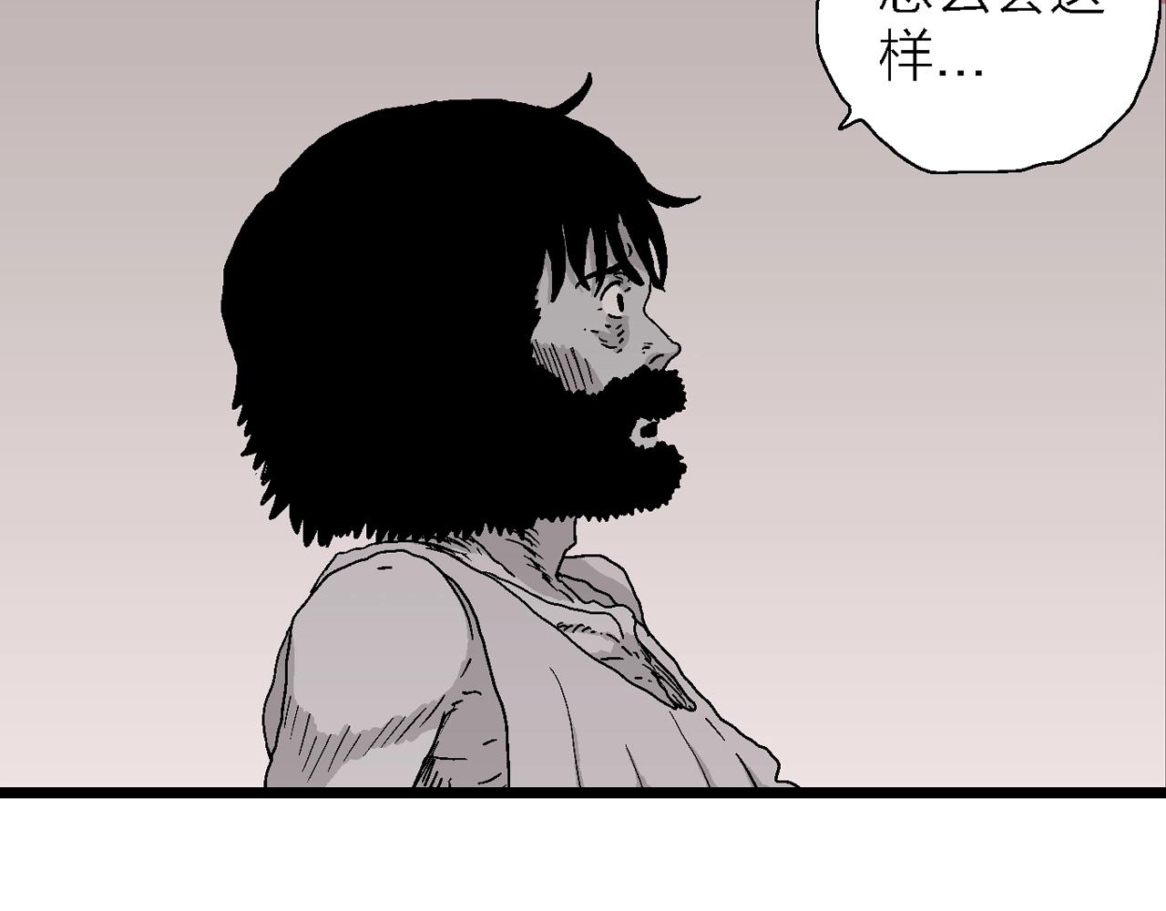 第27话 地狱游戏（十六）106