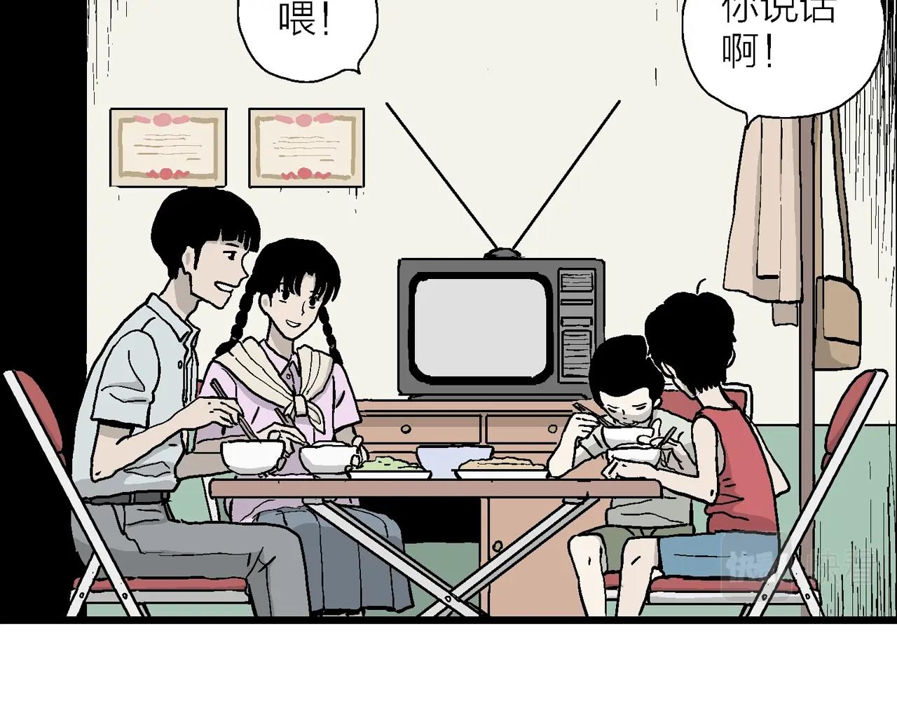第13话 地狱游戏（二）101