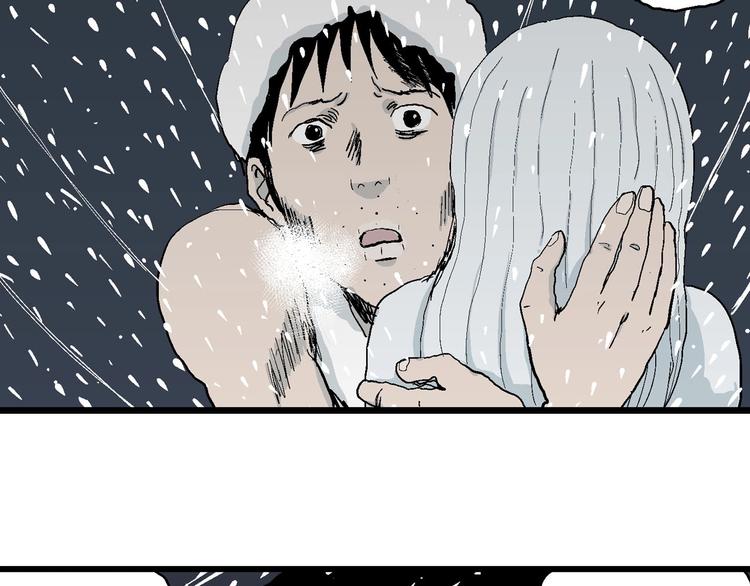 第73话 雪女（9）95