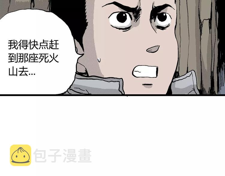 第23话 迷雾岛（十）30