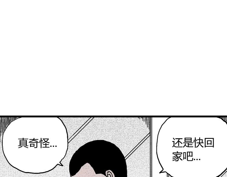 第8话 沉默盒（八）100