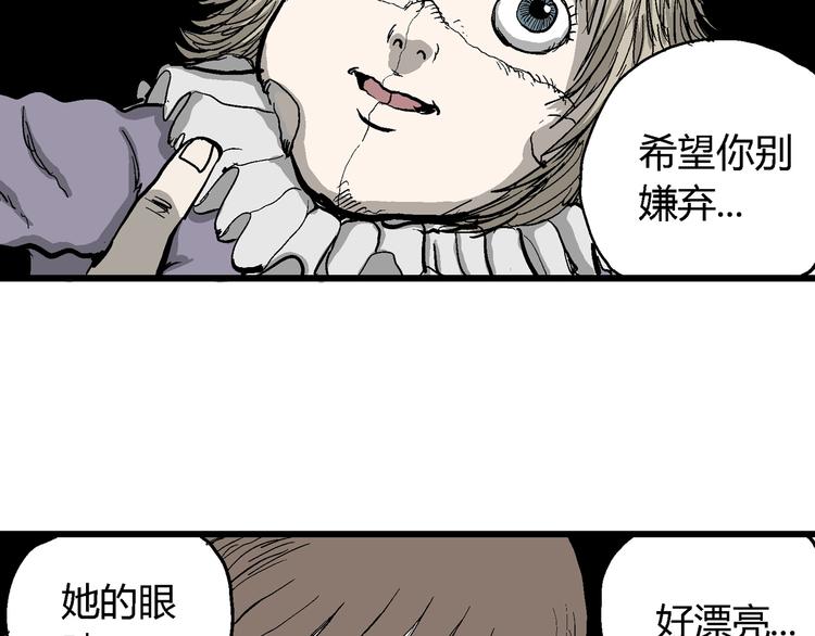 第31话 玩偶工厂（一）25