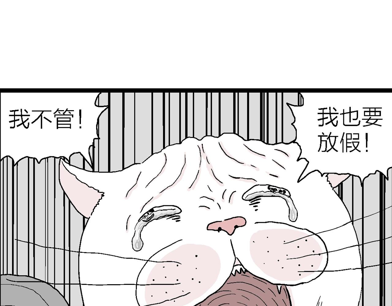 番外：春节小剧场11