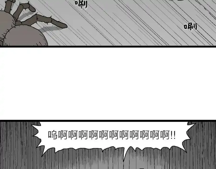 第63话 蜘蛛男（二）53