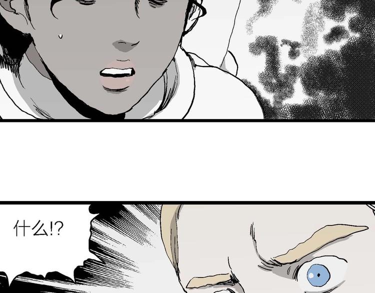 第78话 新人类（3）36