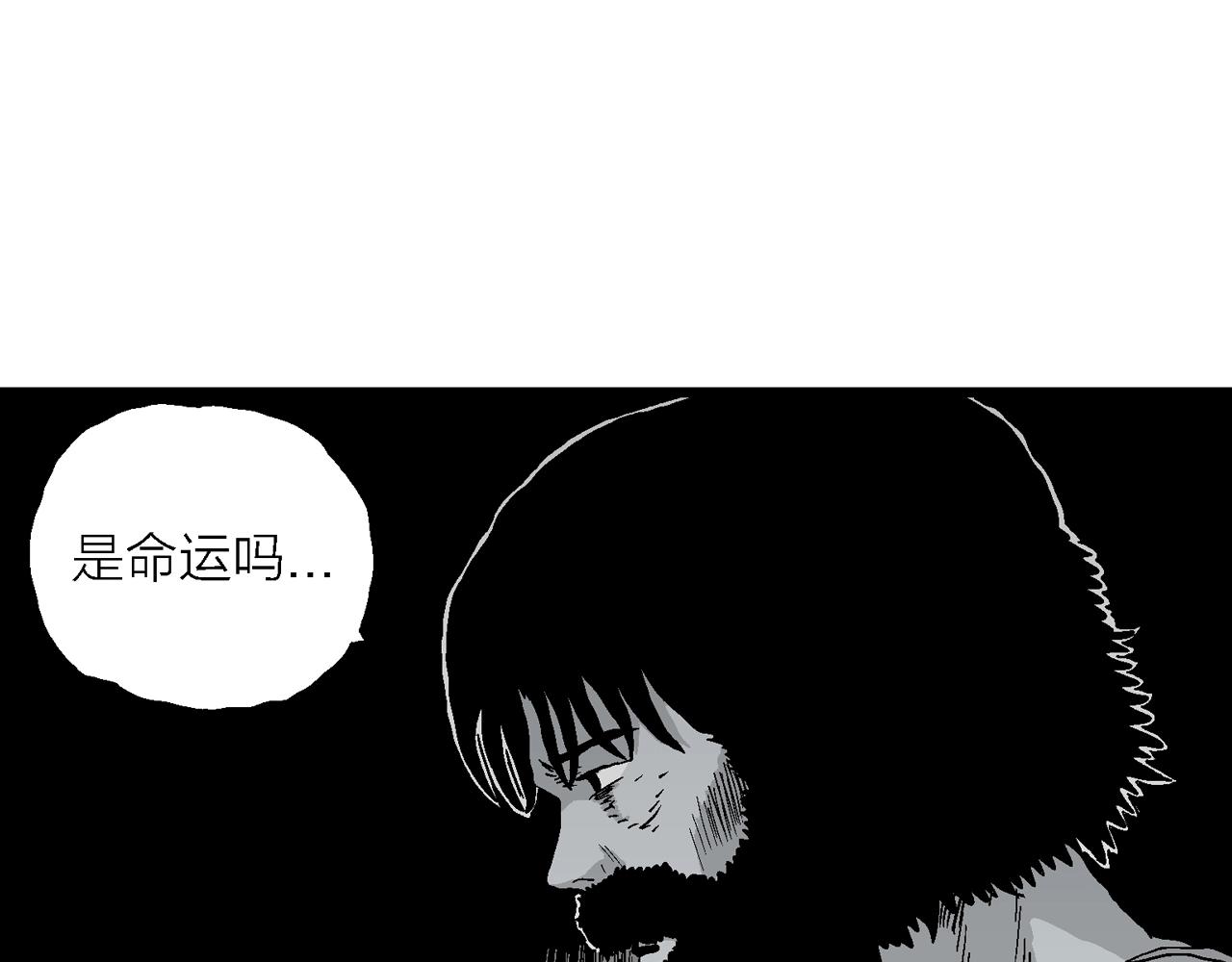 第27话 地狱游戏（十六）78