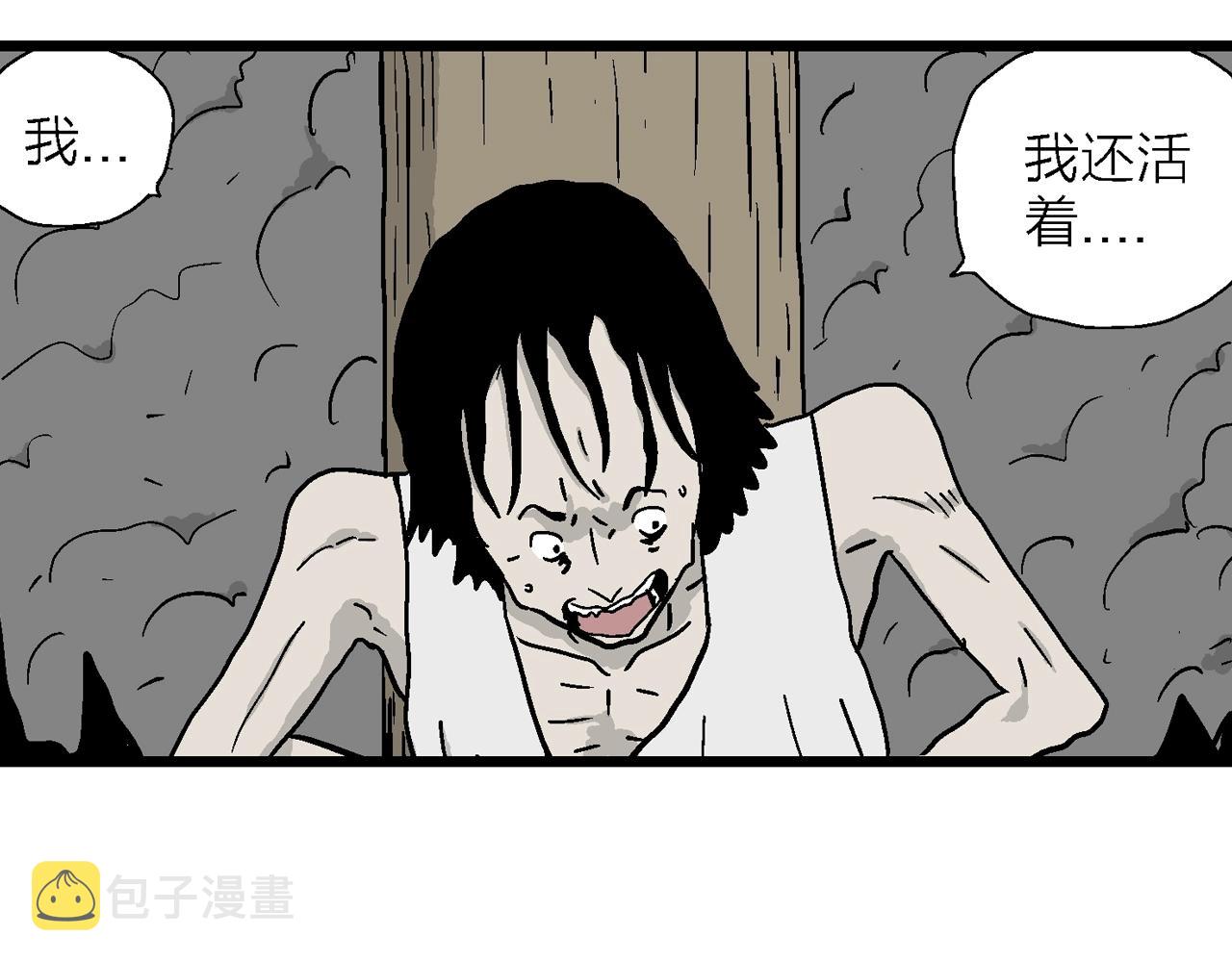 第34话 鬼寺（一）23