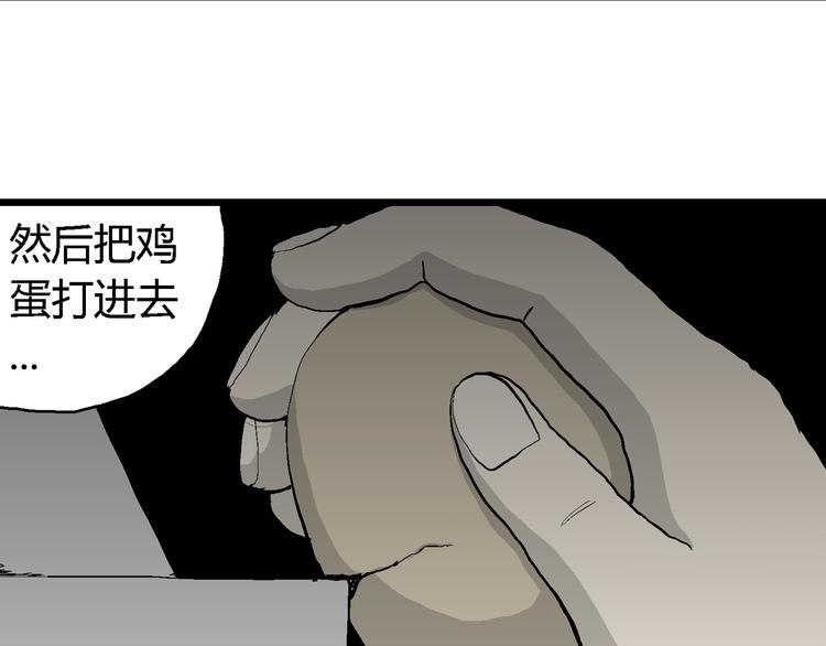 第63话 渔村（10）23