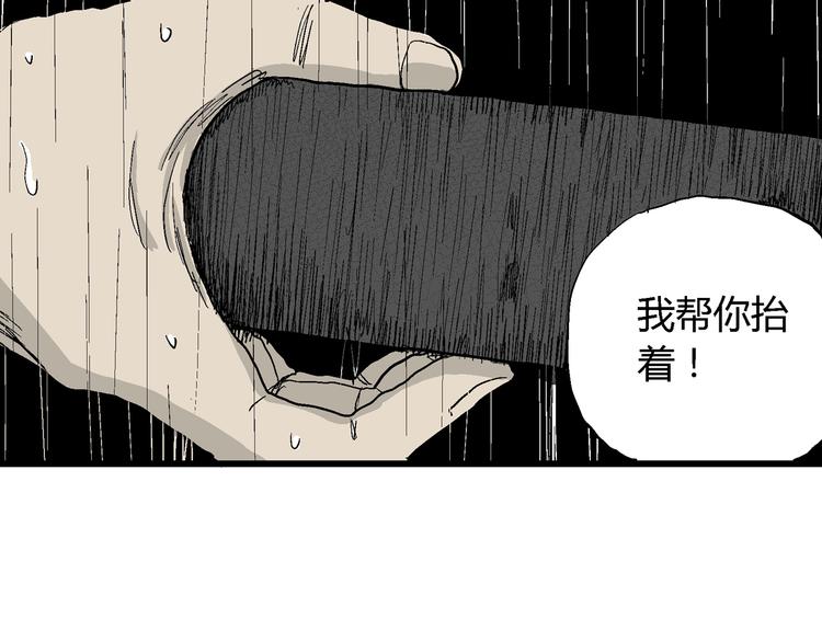 第31话 玩偶工厂（一）99