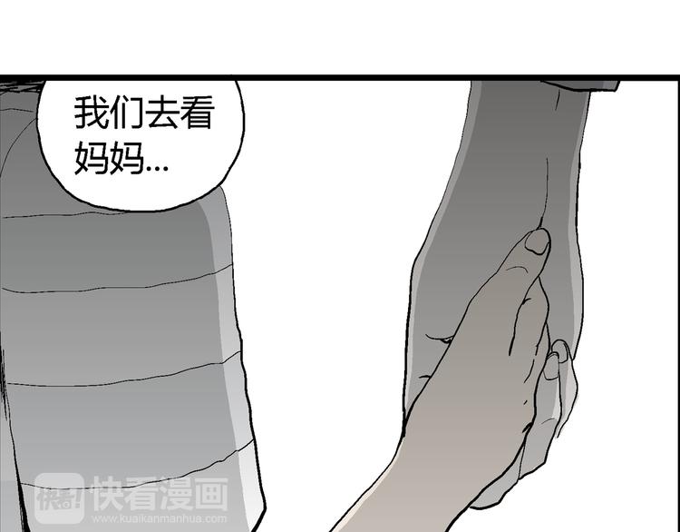 第62话 渔村（9）21