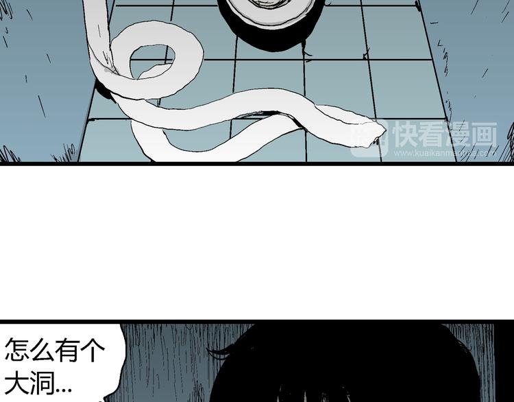 第63话 渔村（10）125