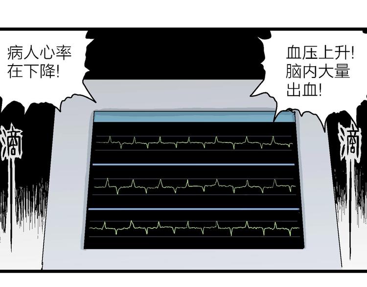 第74话 雪女（10）86