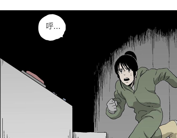 第98话 新人类（23）109