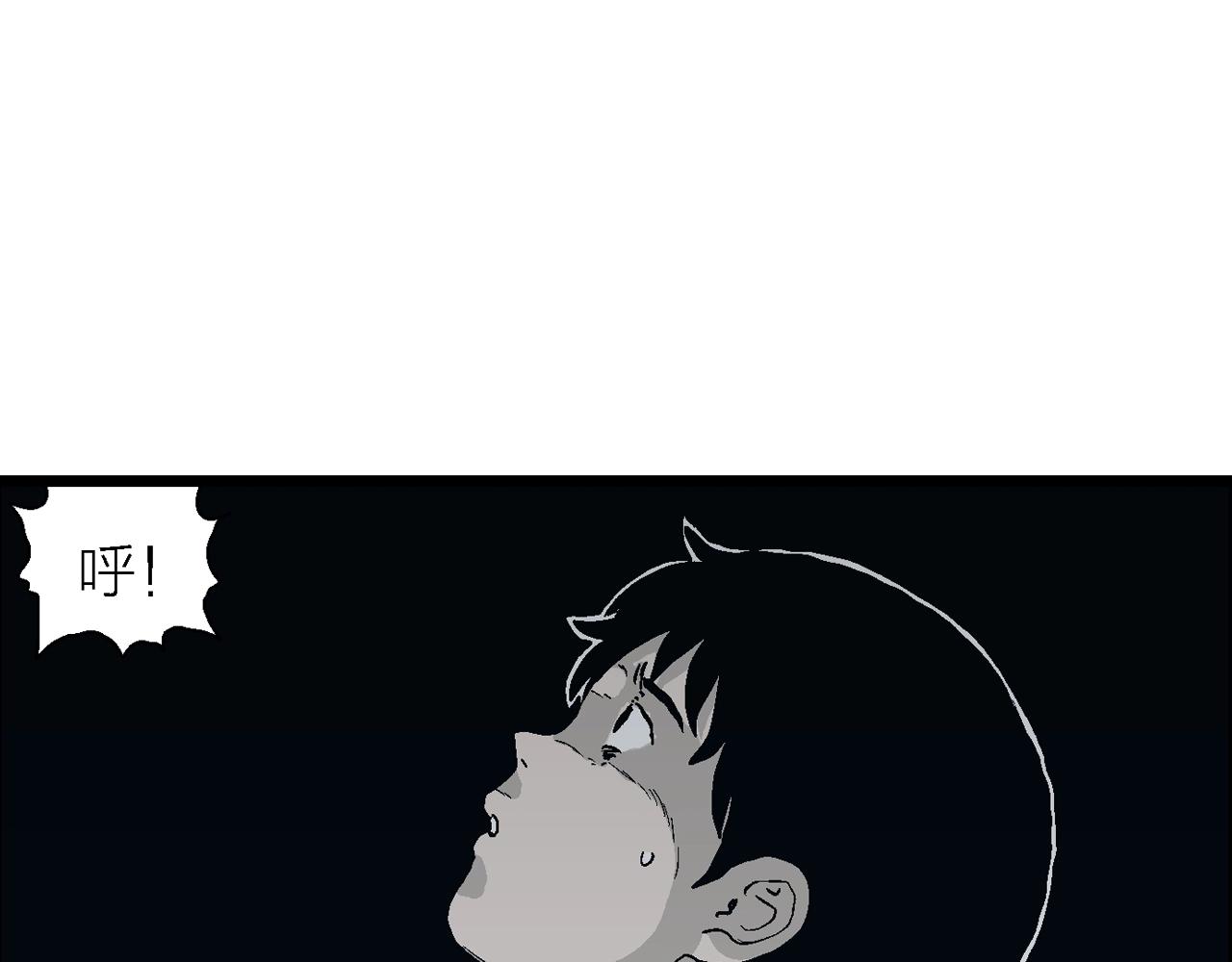 第25话 地狱游戏（十四）77