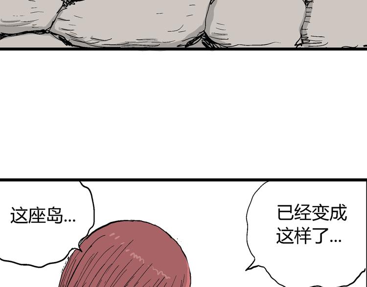 第47话 恋人小岛（5）127