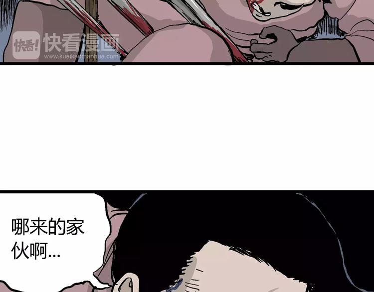 第28话 迷雾岛（十五）82