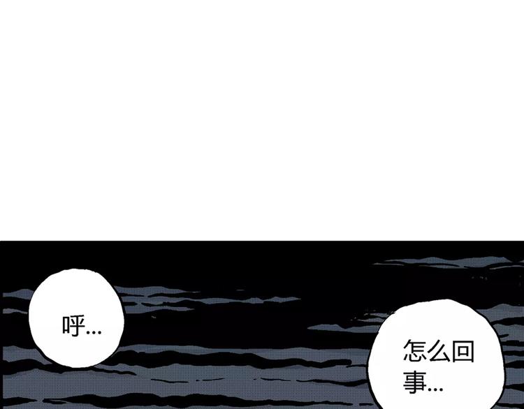 第4话 沉默盒（四）58