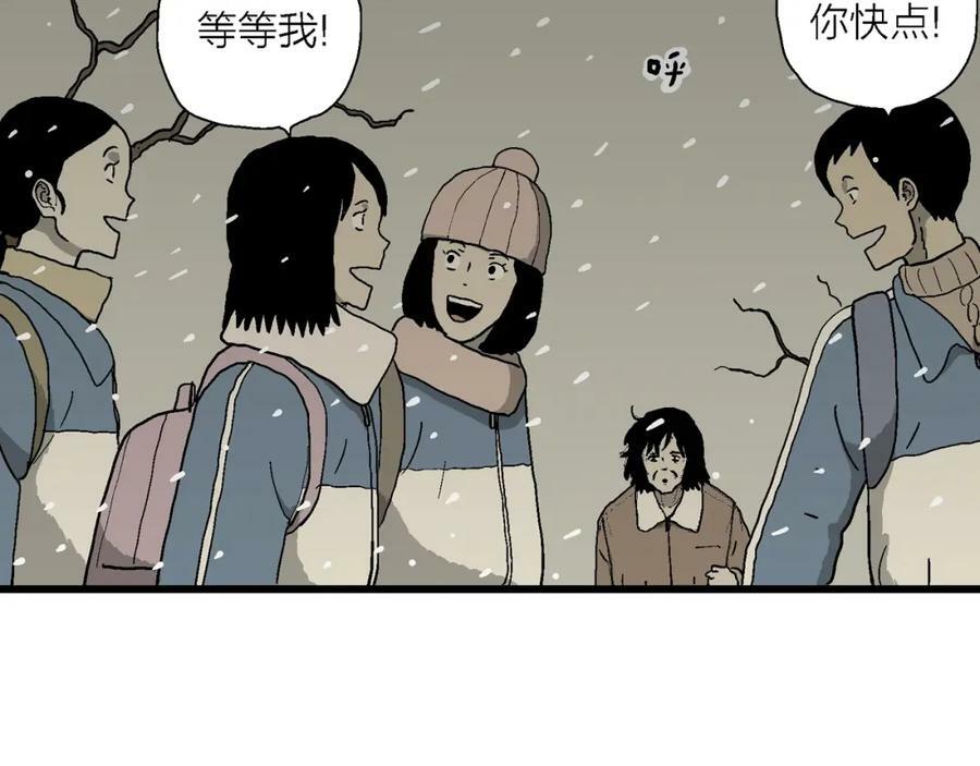 第72话 蜘蛛男（十一）87