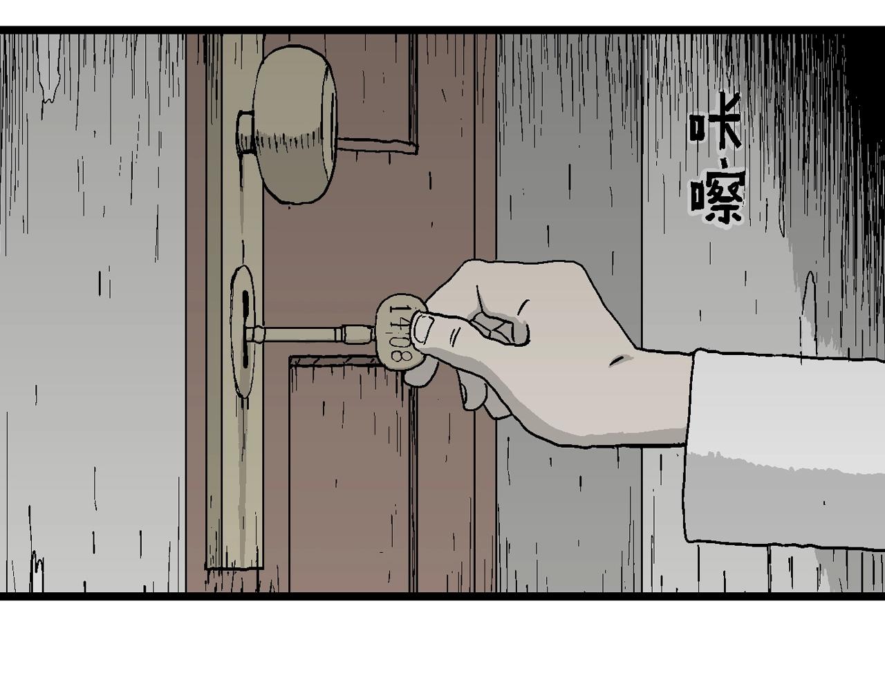 第44话 欢笑镇（五）10