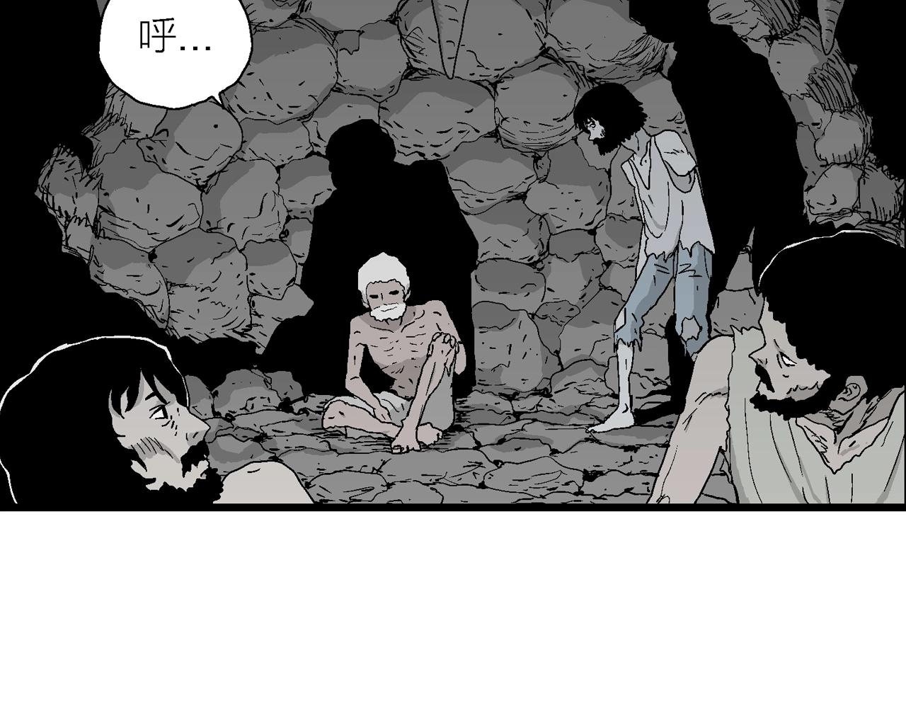 第26话 地狱游戏（十五）77