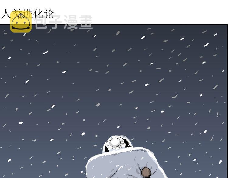 第42话 狐的报恩（六）3
