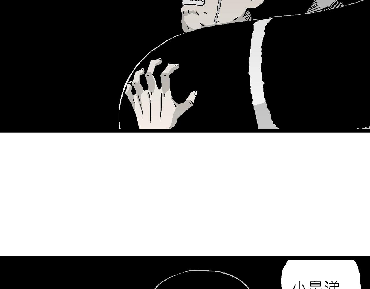 第20话 地狱游戏（九）65