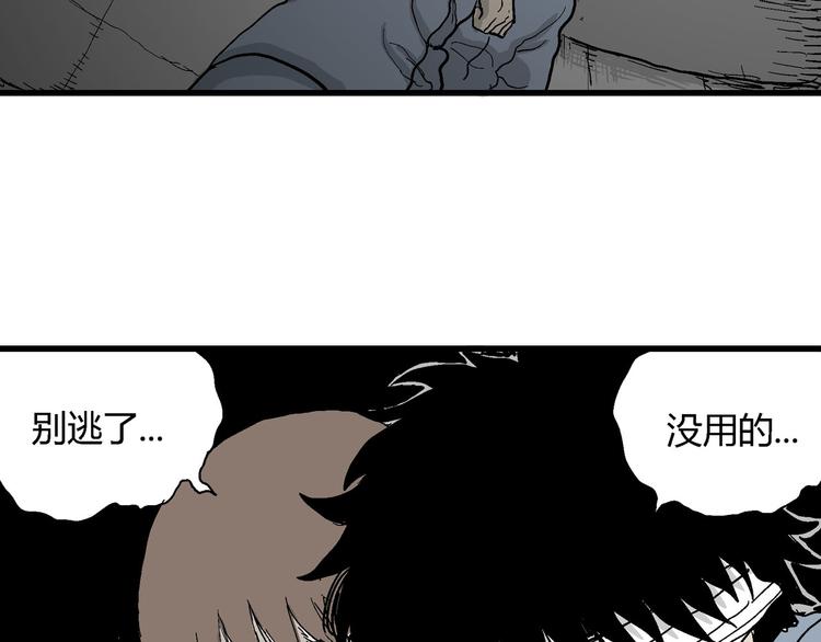 第34话 玩偶工厂（四）83