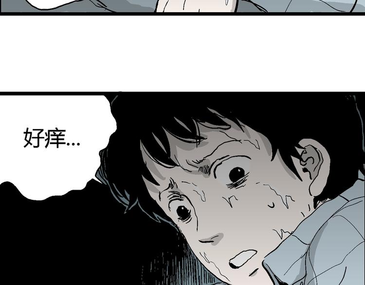 第55话 渔村（2）16