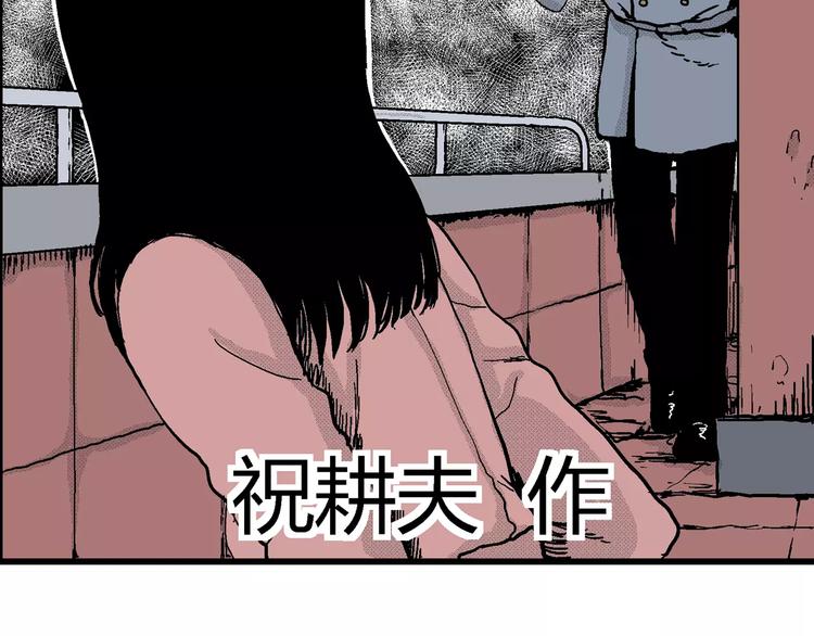 第17话 迷雾岛（四）27