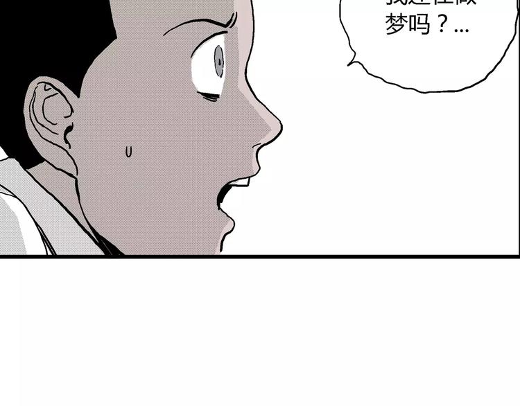 第8话 沉默盒（八）133