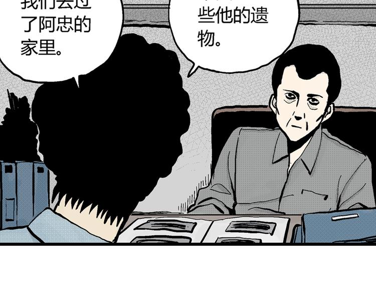 第2话 沉默盒（二）164