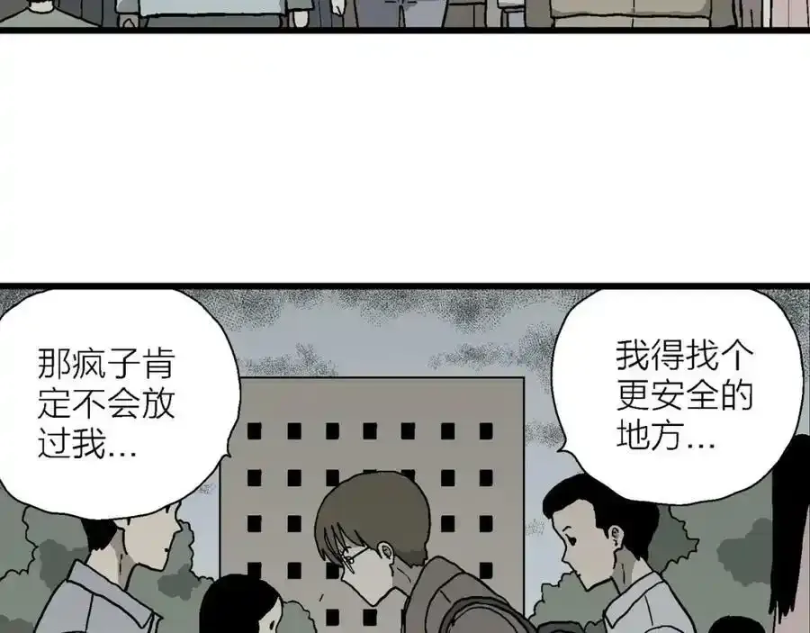 第74话 蜘蛛男（十三）41