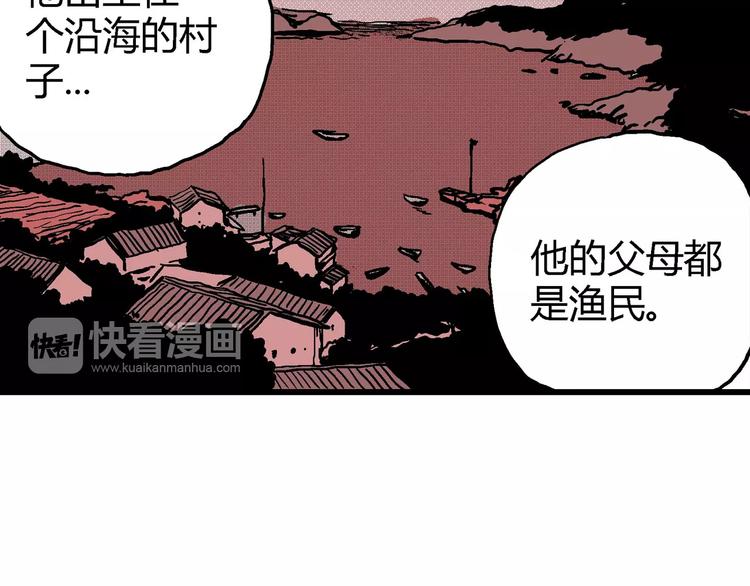 第11话 沉默盒（十一）102