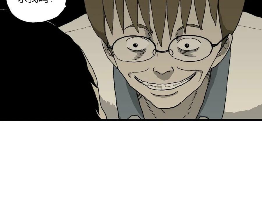第69话 蜘蛛男（八）87