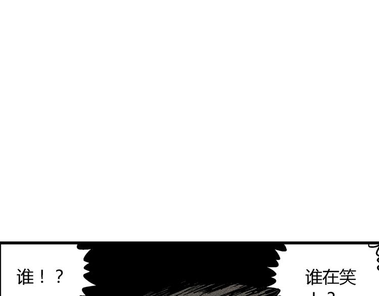 第8话 沉默盒（八）39