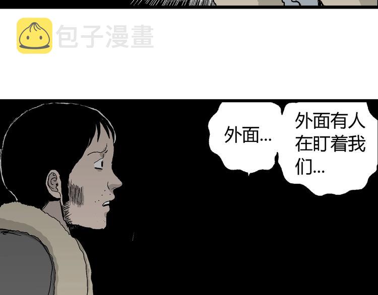 第69话 雪女（5）122