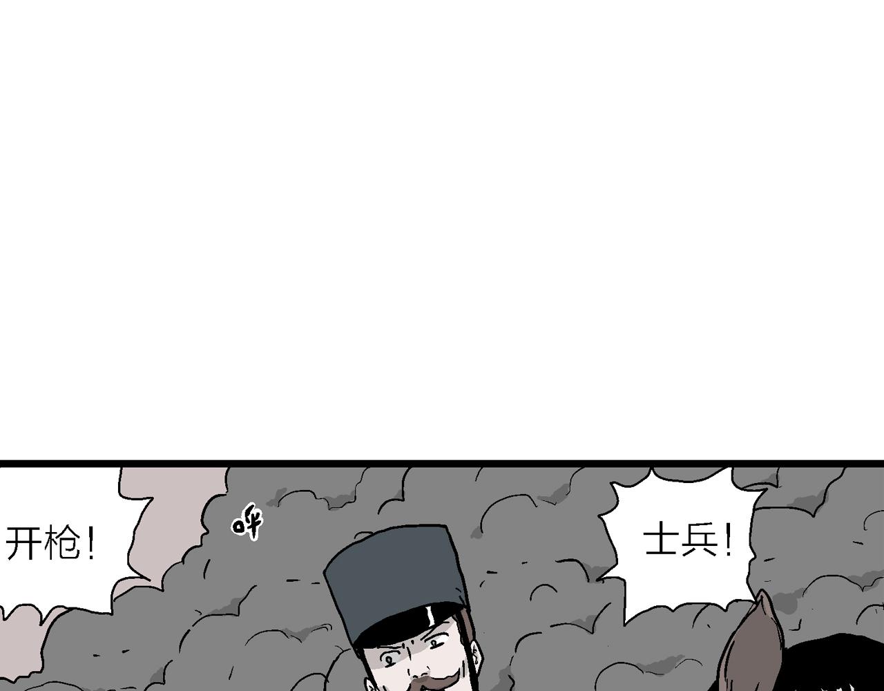 第34话 鬼寺（一）27