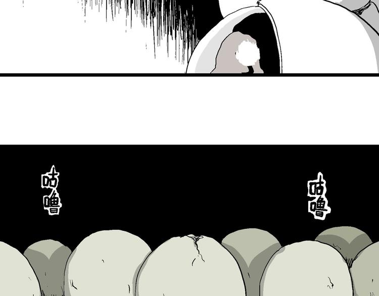 第86话 新人类（11）59