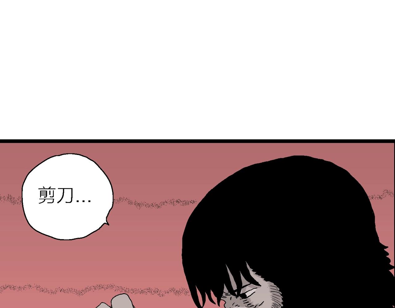 第29话 地狱游戏（十八）77